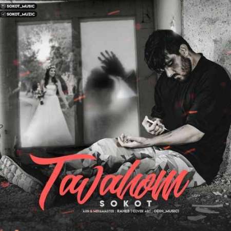 Sokot – Tavahom